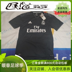 皇马1819赛季客场球员版短袖球衣BNWT