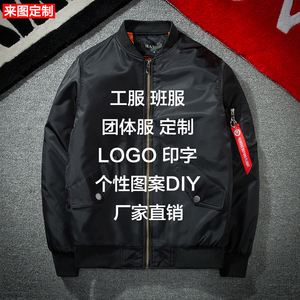 工服定制男冬薄棉服外套机车团体印字logo图案棒球飞行二棉衣夹克