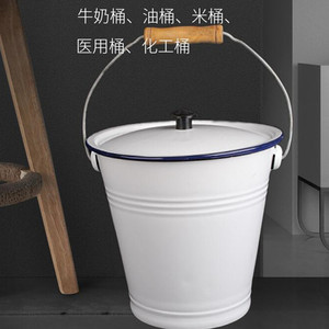 搪瓷手提水桶带盖化工桶工业化学桶家用水桶医药消毒桶环保储存桶
