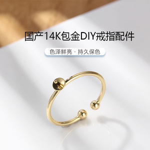 国产包14K金开口珍珠戒指空托简约小众设计单颗珍珠戒托女DIY配件