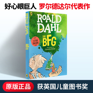 The BFG 好心眼巨人 罗尔德达尔 Roald Dahl  圆梦巨人 英文原版儿童章节读物 进口书籍