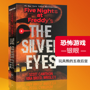 玩具熊的五夜后宫小说 玩具熊的五夜后宫小说品牌 价格 阿里巴巴