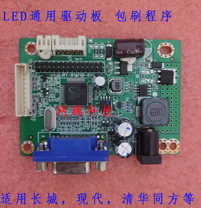 通用LED驱动板 RTD270CLW-R10.5 R10.8 JRY-L1PTR-KV1 W1AFHD-BV1