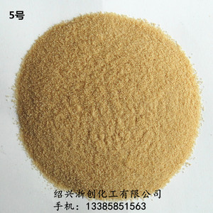 浙创牌 分散剂NF 乳胶橡胶行业专用  硫磺天然乳胶扩散剂NF 纯品
