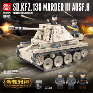 全冠100083德国黄鼠狼III自行反坦克炮军事模型拼装儿童积木玩具