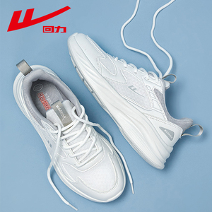 回力男鞋白色运动鞋2024新款透气休闲网面小白鞋男士软底跑步鞋子