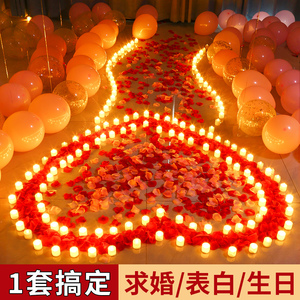 520求婚道具室内浪漫场景布置用品表白电子蜡烛灯套餐仪式感装饰