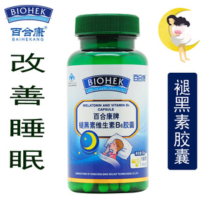 百合康牌褪黑素维生素B6胶囊 0.15g/粒*60粒