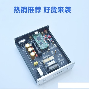 ES9038Q2M解码器HIFI发烧光纤同轴蓝牙5.0意大利USB数字界面DSD