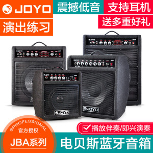 JOYO卓乐JBA系列电贝司音箱贝斯专用练习bass多功能蓝牙音响便携