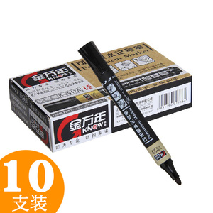 金万年可加墨水记号笔 大头圆头油性记号笔 K-0917A 10支装勾线笔箱头笔物流用笔不易褪色