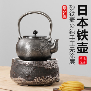 龙善堂砂铁壶日本纯手工无涂层家用烧水煮茶壶铁壶电陶炉套装日式