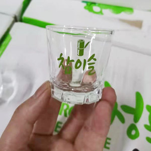 真露杯子玻璃韩国真露烧酒清酒杯绿色竹子真露杯子白酒杯子20个装