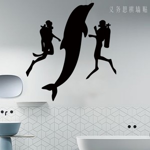 海豚潜水员戴水肺贴纸海底世界海洋馆墙壁贴画背景布置浴室墙贴纸