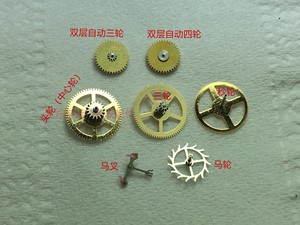 手表配件国产上海2824机芯配件 自动轮/头轮/三轮/秒轮/马叉/马轮