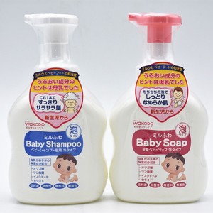 日本原装本土版和光堂 Wakodo婴儿童泡沫洗发水 沐浴露 450ml瓶装