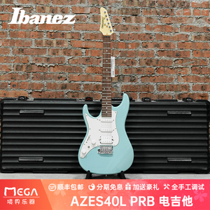 Ibanez 依班娜 AZES AZES40L PRB 电吉他 小双摇 印尼产 现代左手