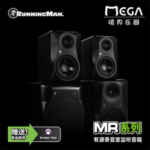 RunningMan 美技 MR524 MR624 MR824录音室5寸监听音箱桌面音响