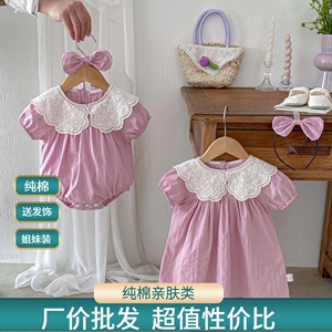 2024新款夏装婴儿衣服女童短袖连衣裙女宝紫色花领包屁衣姐妹夏装