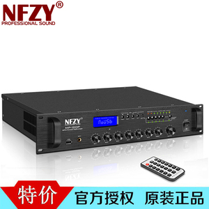 NFZY MP-120P 240P 500P五分区合并式功放餐厅背景音乐功率放大器