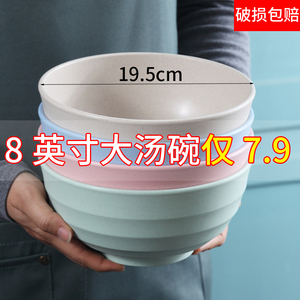 小麦秸秆大汤碗家用创意拉面碗泡面碗单个大号盛汤碗塑料防摔汤盆