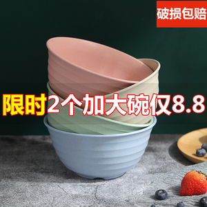 小麦秸秆单个碗套装家用创意泡面碗学生宿舍单人大号米饭碗防摔碗