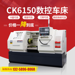 CK6150数控车床6140/6180多功能全自动精密型大孔径卧式数控机床