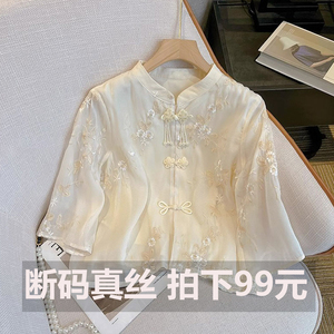 新中式轻国风真丝衬衫女装短袖重工刺绣汉服唐装改良复古盘扣上衣
