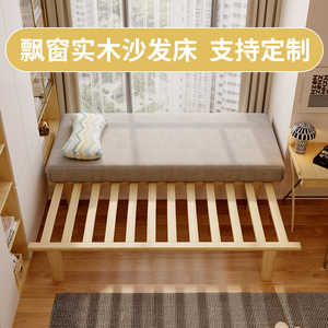 沙发床折叠两用2024新款多功能伸缩抽拉实木床书房坐卧新型网红款