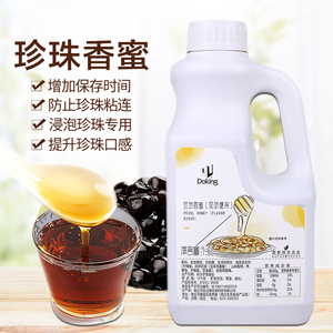 盾皇珍珠香蜜糖浆1.6L浸泡珍珠粉圆伴侣奶茶咖啡甜品茶店专用原料