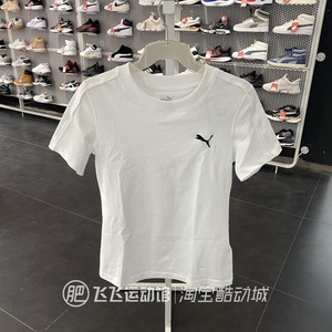 2024夏正品PUMA彪马女简约百搭刺绣LOGO纯棉休闲短袖T恤