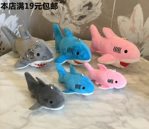 海洋动物系列鲨鱼毛绒玩偶公仔抓机玩偶鲨鱼娃娃 锤头鲨毛绒玩偶