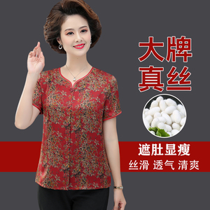 重磅真丝衬衫女夏装杭州丝绸中老年人短袖t恤50岁妈妈桑蚕丝上衣