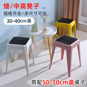 塑料凳子40cm高加厚大人茶几凳30厘米换鞋凳35公分浴室防滑小板凳