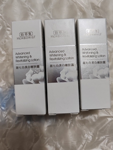 佰草集新七白美白嫩肤露10ml 中小样 保湿淡斑乳液抗氧化提亮水润