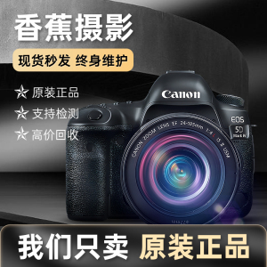 Canon/佳能 EOS 6D 6D单机套机6D2 5D2 5D3 5D4全画幅单反相机