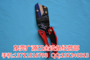 台湾FUJIYA富具亚FS-318省力型多功能剪刀（送两张刀片）软包剪刀