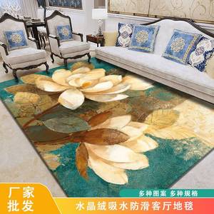 新中式3D印花地毯欧式美式客厅茶几沙发地毯垫大厅包厢地垫可水洗