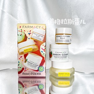 Farmacy法沫溪卸妆膏20ml+蜂蜜面霜15ml+蜂蜜面膜9g 小样套装保湿