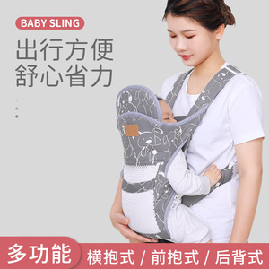 婴儿背带前后两用单双肩横前抱式宝宝多功能新生儿轻便背娃神器