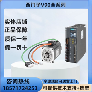 1FL6034-2AF21-1AA1西门子V90伺服电机低惯量0.4KW增量编码器