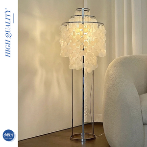 丹麦贝壳落地灯法式珍珠贝母客厅沙发旁氛围灯美式书房卧室立式灯