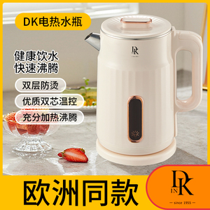 DK电热水壶大容量2.5L水壶速热烧水开水壶家用大功率保温小型正品