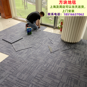 办公室地毯拼接方块地毯写字楼办公楼满铺防火B1级商用条纹地毯
