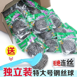 大号不锈钢清洁球厨房刷锅洗碗神器铁丝球家用带手柄不掉丝钢丝球