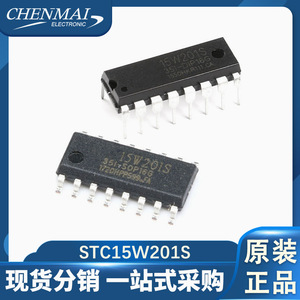 STC15W201S-35I SOP-8 -16/DIP-16 1T 8051单片机