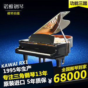 原装进口卡哇伊三角钢琴RX1二手家用演奏kawai真钢琴