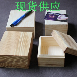 厂家直销多款实木木盒子包装盒收纳盒收纳箱树脂画专用木盒子现货