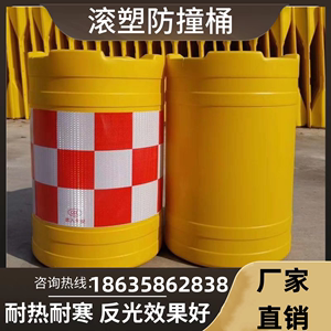 河南铁路吹塑大水桶圆柱型塑料桶反光防撞桶安全路障桶防撞墩防撞