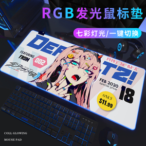 RGB发光鼠标垫游戏电竞超大高达国家队02女生动漫二次元电脑桌垫